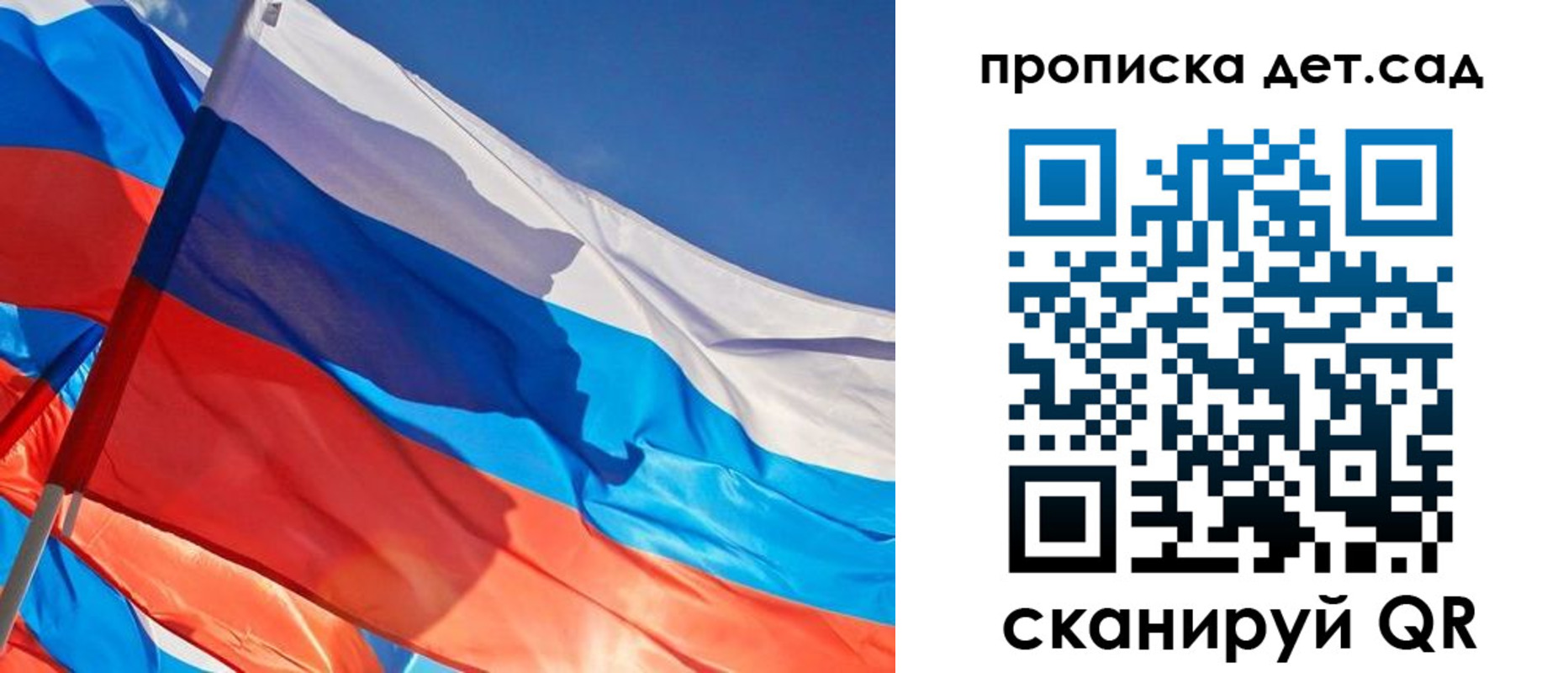 прописка для военкомата в Мурманске